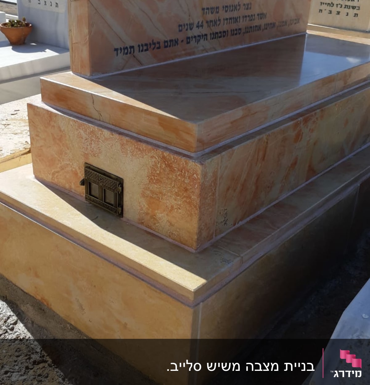 מצבות שיש עם כיתוב בעברית בבית קברות